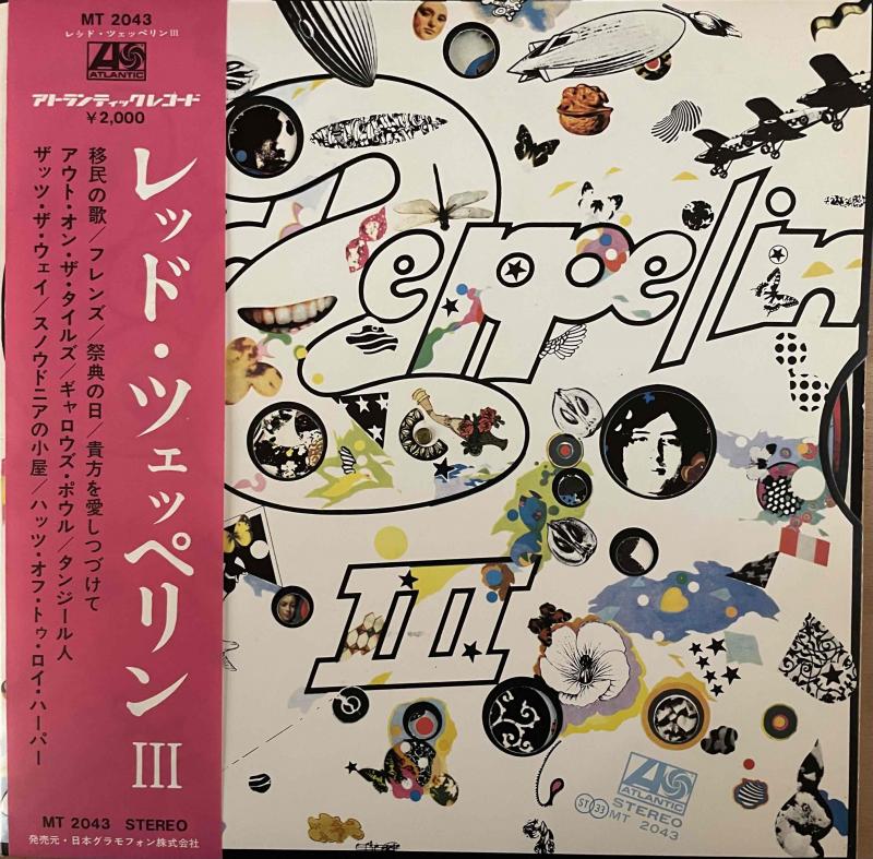 Led Zeppelin/III（日本グラモフォン盤）のLPレコード vinyl LP通販・販売ならサウンドファインダー