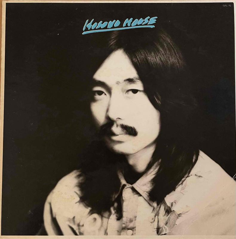 細野晴臣(Haruomi Hosono)/Hosono HouseのLPレコード vinyl LP通販・販売ならサウンドファインダー