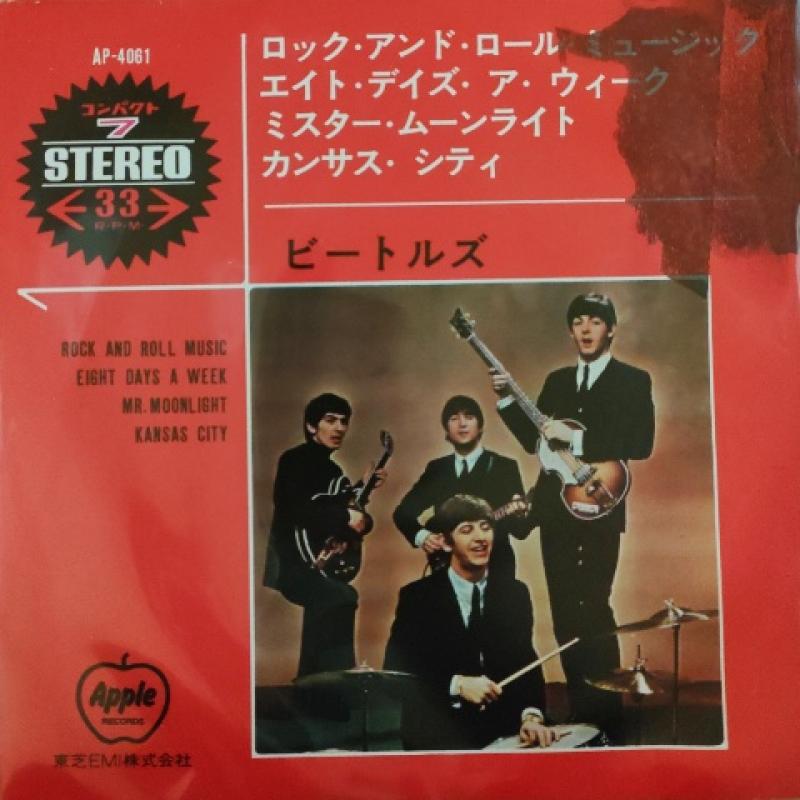 The Beatles（ビートルズ）/コンパクト7のシングル盤 vinyl 7inch通販・販売ならサウンドファインダー