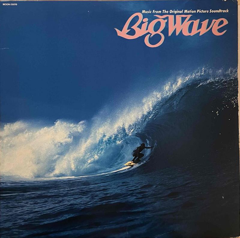 山下達郎(Tatsuro Yamashita)/Big WaveのLPレコード vinyl LP通販・販売ならサウンドファインダー