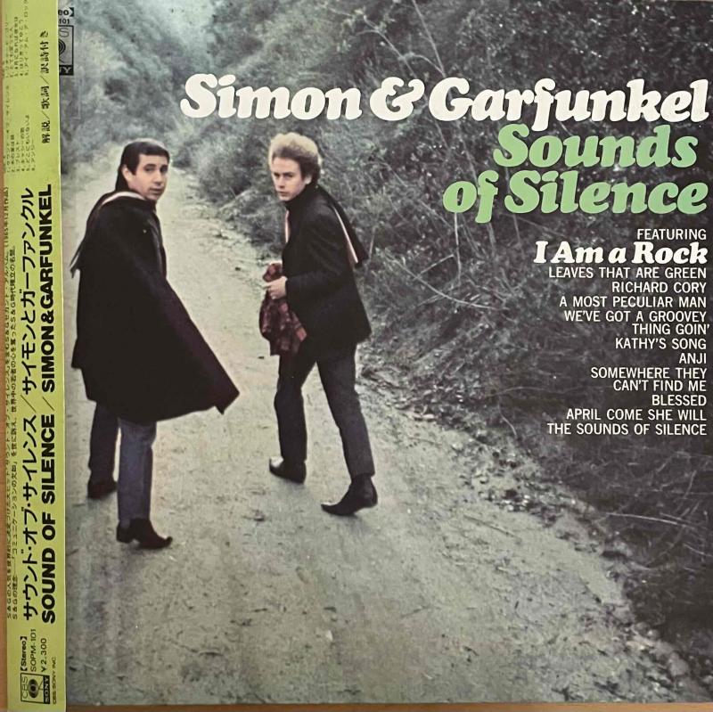 Simon&Garfunkel/Sounds Of SilenceのLPレコード vinyl LP通販・販売ならサウンドファインダー