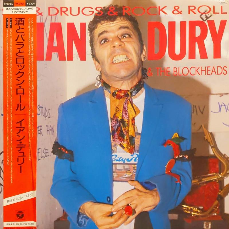 Ian Dury And The Blockheads Sex And Drugs And Rock And Roll レコード・cd通販のサウンドファインダー