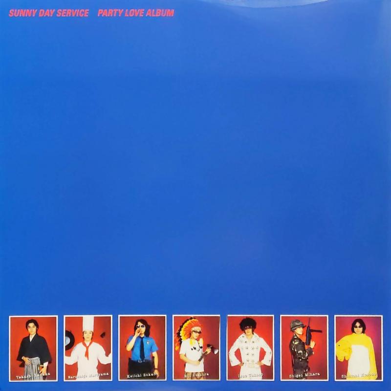 SUNNY DAY SERVICE/PARTY LOVE ALBUMの12インチレコード vinyl 12inch通販・販売ならサウンドファインダー