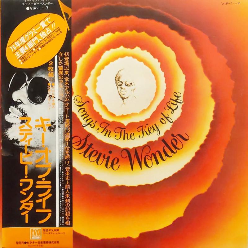 STEVIE WONDER/Songs In The Key of LifeのLPレコード vinyl LP通販・販売ならサウンドファインダー