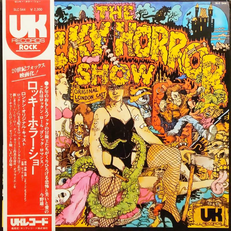 Original Sound Track (ORIGINAL LONDON CAST)/THE ROCKY HORROR SHOWのLPレコード vinyl LP通販・販売ならサウンドファインダー