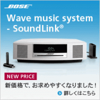BOSE