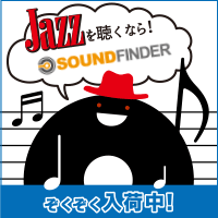 SOUND&CLOTHING