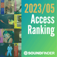 2023/5月AccessRanking
