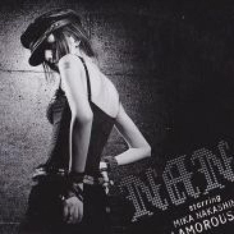 中島 美嘉/GLAMOROUS SKY レコード通販・買取はサウンドファインダー