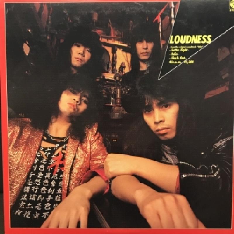 Loudness – Gotta Fight – Vinyl (Export, 12