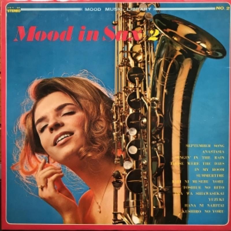 洋楽レコード】 Mood in Sax ムード・イン・サックス No.1