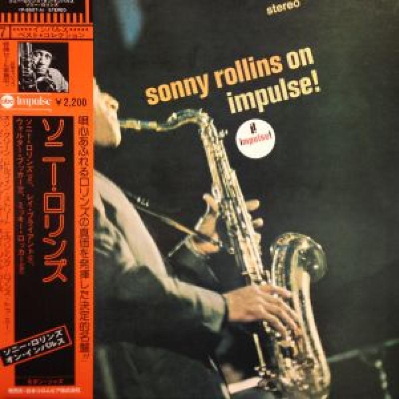 ソニー・ロリンズ/SONNY ROLLINS ON IMPULSE! レコード通販