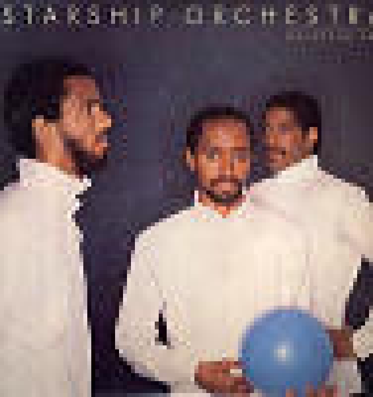STARSHIP ORCHESTRA/CELESTIAL SKY レコード通販・買取は
