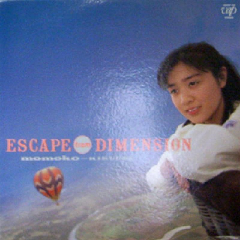 美品　菊池桃子　Escape From Dimension　レコード　LP　帯付 美品 菊池桃子 Escape From Dimension レコード LP 帯付 - メルカリ