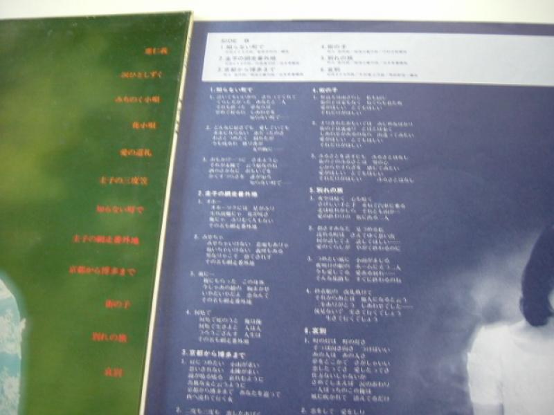 中古】 本人歌唱 藤圭子 第2集 / 藤圭子の通販 by もったいない