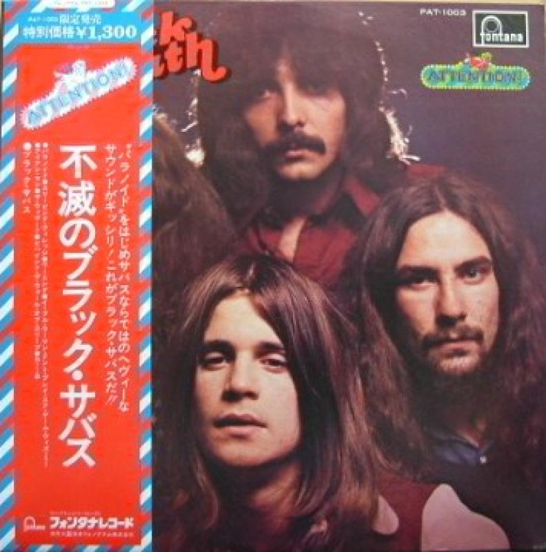 LP】Black Sabbath 不滅のブラック・サバス - メルカリ