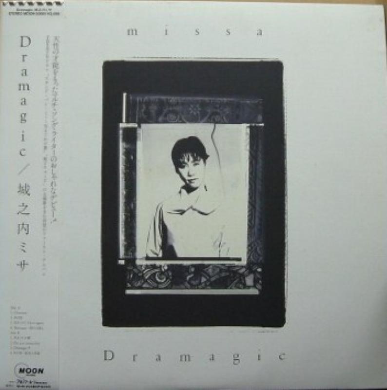 Missa = 城之内ミサ – Dramagic – Vinyl (LP, Album + 2 more