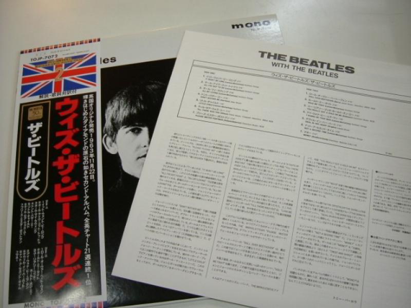 BEATLES/ウィズ・ザ・ビートルズ 【デビュー30周年記念盤