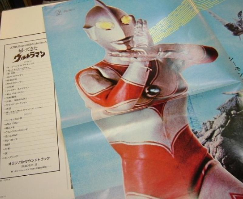 OST / 特撮/帰ってきたウルトラマン ULTRA original BGM