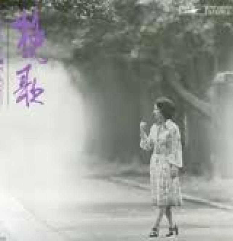 EP シングル レコード 由紀さおり / 手紙・女に生れて悲しくて
