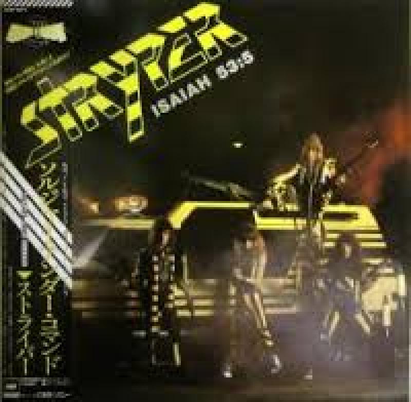 Stryper/Soldiers Under Command レコード通販・買取はサウンド 