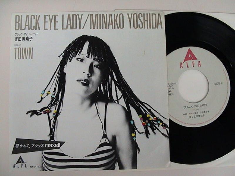 【WEB限定】 吉田美奈子/ Black Eye Lady レコード通販・買取はサウンド 邦楽