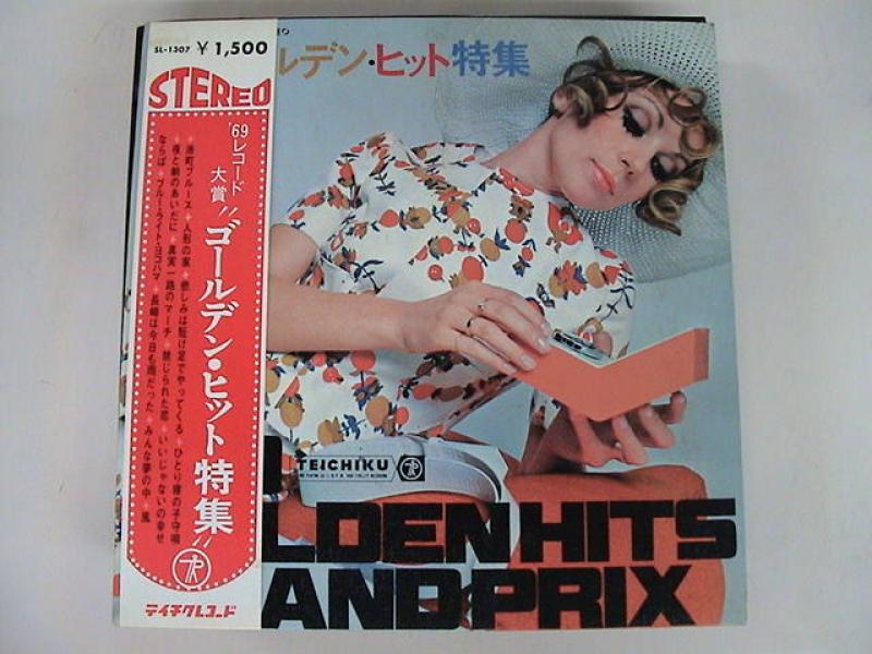 テイチク　レコード額 本日のレコード整理 2020.05.17.ー7インチ盤の袋：テイチク