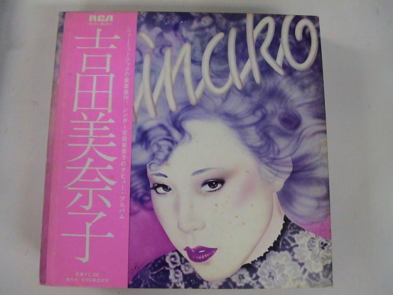 吉田美奈子/MINAKO レコード通販・買取はサウンドファインダー