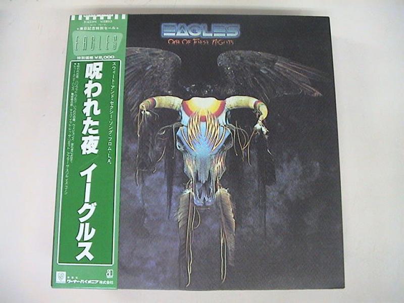 One Of These Nights: 呪われた夜 : Eagles | HMV&BOOKS online - WPCR-11935