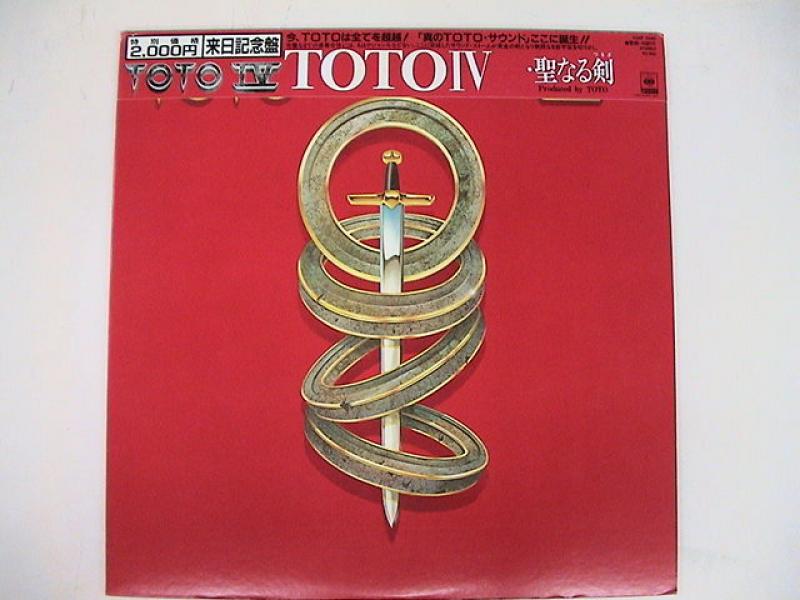 Toto IV: 聖なる剣 : TOTO | HMV&BOOKS online - SICP-30124