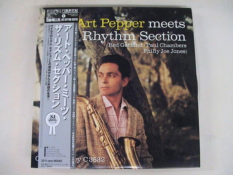 Art Pepper meets The Rhythm Section レコード