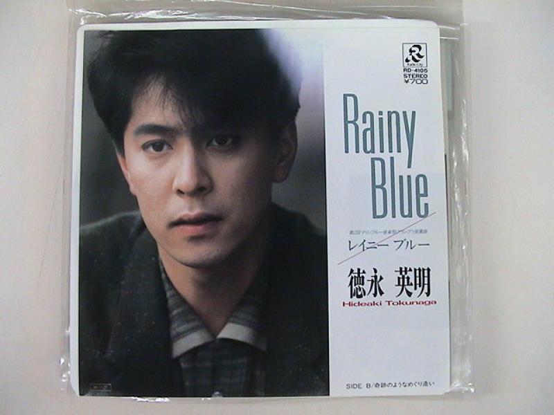徳永英明 レイニーブルー シングルレコード - メルカリ