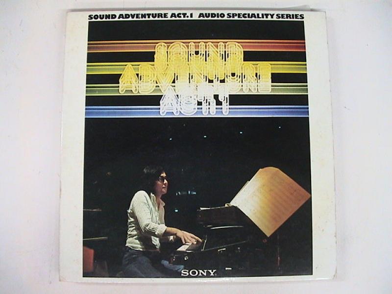 大野雄二/Sound Adventure Act.1 レコード通販・買取はサウンド