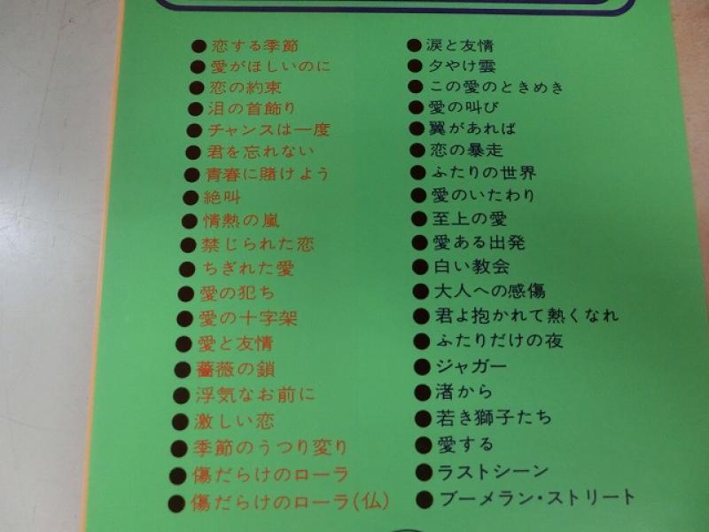 西城秀樹5年の歩み特別限定盤(3枚組)/西城秀樹レコード｜Yahoo