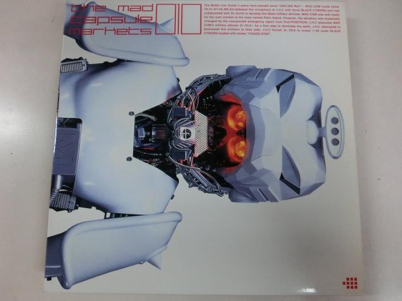 The Mad Capsule Markets/010 レコード通販・買取はサウンド