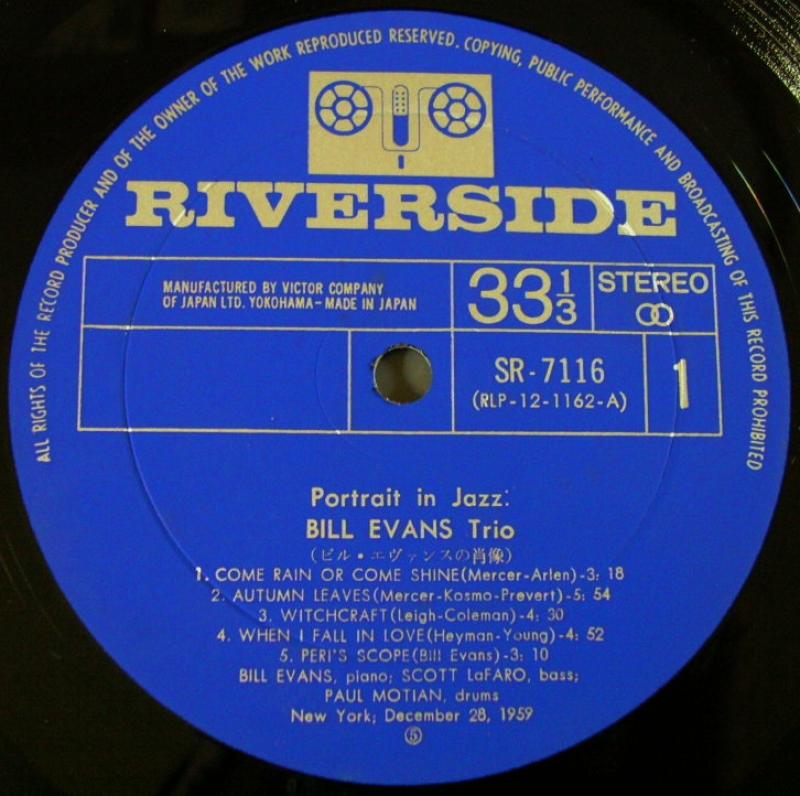 ジャズ レコード6枚セットBILL EVANS CLIFFORD BROWN ジャズ レコード6枚セットBILL EVANS CLIFFORD BROWN Bill Evans