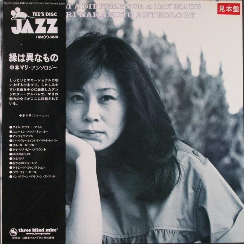 中本マリ☆中古LP国内盤「Ⅲ」スリー・ブラインド・マイス （中