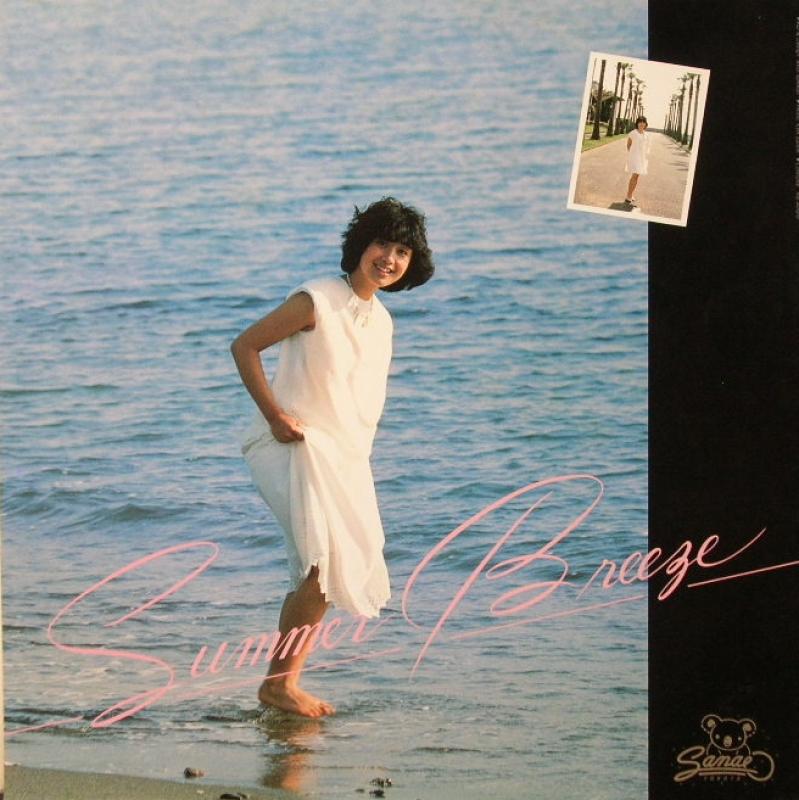 横田早苗/Summer Breeze レコード通販・買取はサウンドファインダー