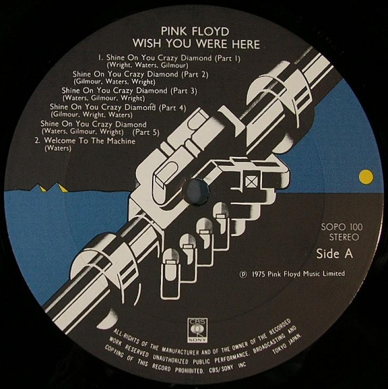 Pink Floyd /Wish You Were Here レコード通販・買取はサウンド