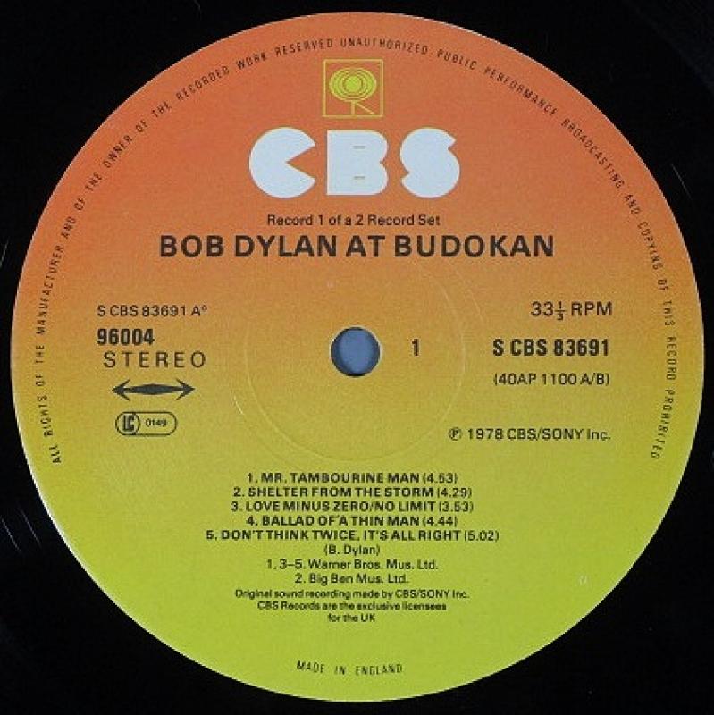 Bob Dylan /Bob Dylan At Budokan レコード通販・買取はサウンド