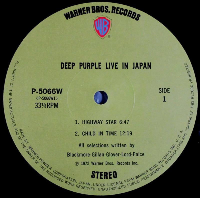 Deep Purple/Live In Japan レコード通販・買取はサウンド