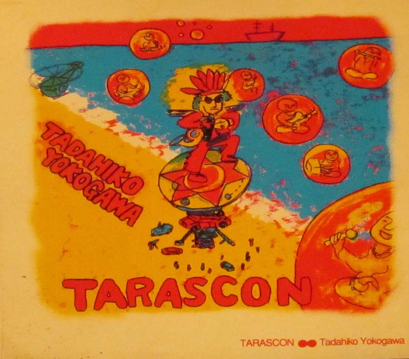 横川理彦★廃盤4枚組★TARASCON YEARS 横川理彦 / Tarascon Years 4CD 9月9日 発売 - ShopMecano's blog