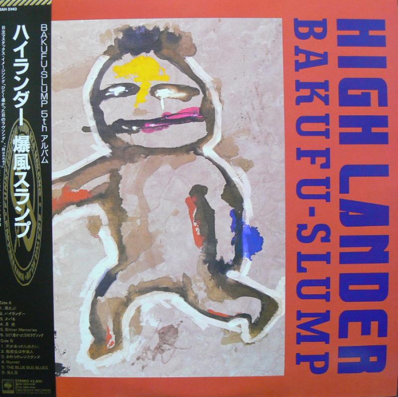 美品 88年希少LP 爆風スランプ HIGH LANDER LP ランナー収録 爆風スランプ/ハイランダー レコード通販・買取はサウンド