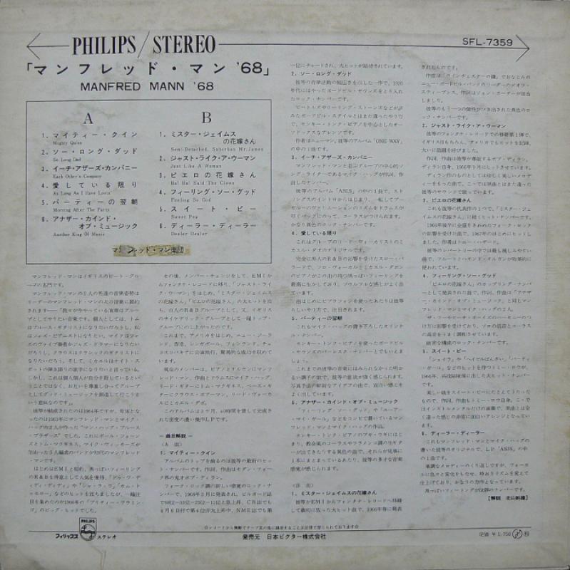 レア　′68 日本グランプリ　レコード LPレコード 1968年 日本グランプリ 実況録音 / 古本、中古本、古