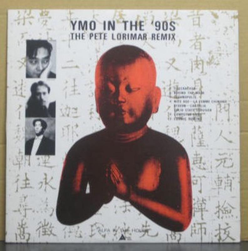 邦楽 YMO IN THE '90s THE PETE LORIMAR REMIX YMO In The '90s: The Pete Lorimar Remix CD! Yellow Magic