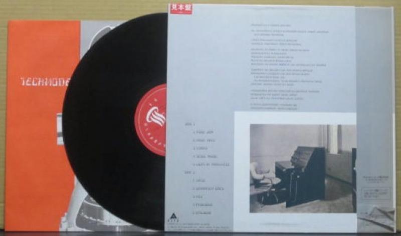 YMO イエローマジックオーケストラ　テクノデリック　初回盤　レコード　貴重 Amazon.co.jp: テクノデリック: ミュージック