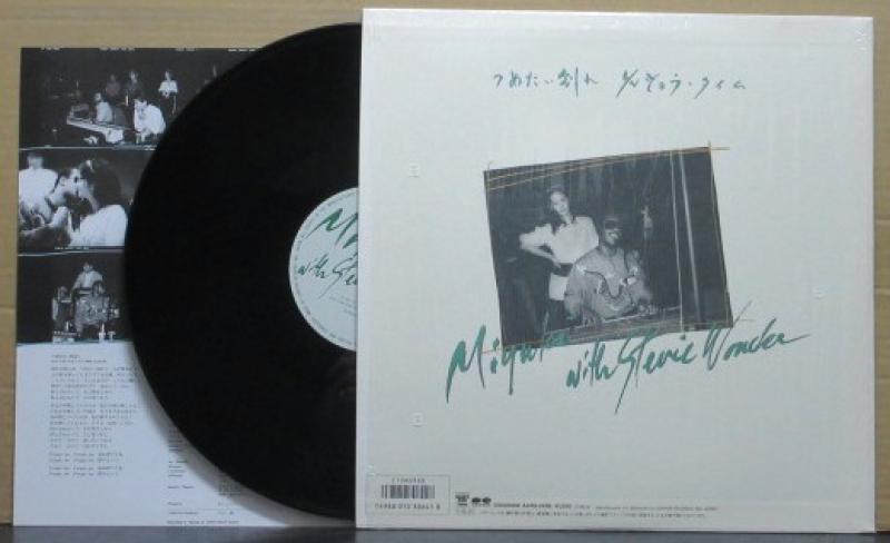 中島 みゆき/つめたい別れ レコード通販・買取はサウンド