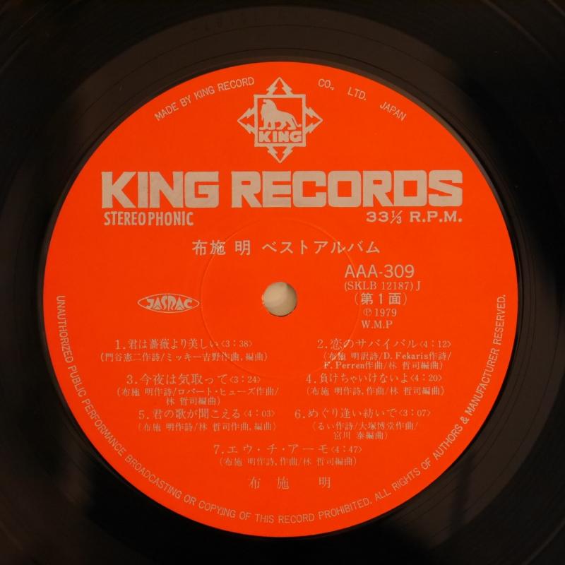 口豪奢 リン・ヒューズUS盤レコード 洋楽