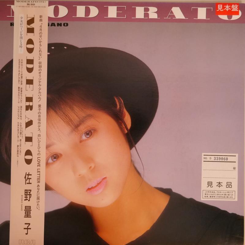 佐野量子 MODERATO レコード - メルカリ