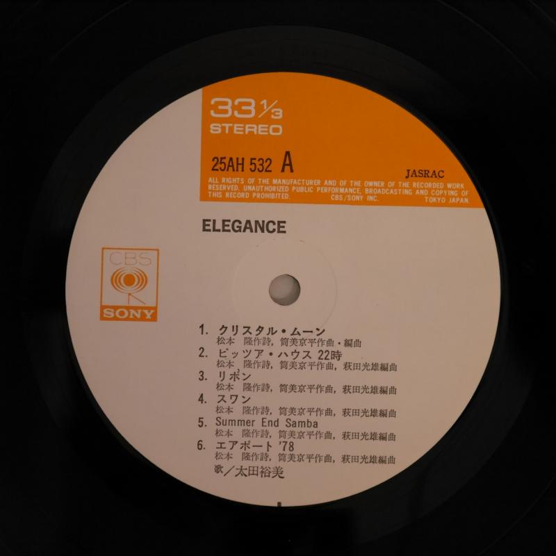 LPレコード　8枚セット　太田裕美　or 4枚で3600円 LP 太田裕美 / 君と歩いた青春 / 28AH1390 / CBS SONY の商品